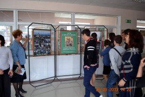Фотовыставка в ГТМАУ